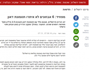 רשלנות רפואית קמחי פלד שילה כהן ושות'